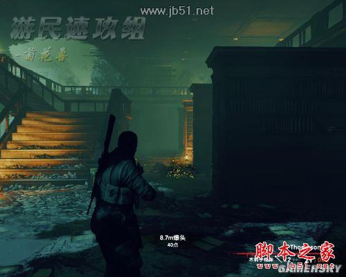 狙击精英纳粹僵尸部队详尽图文攻略,助你轻松通关!