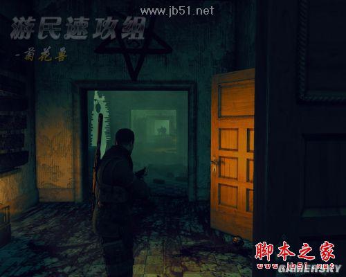 狙击精英纳粹僵尸部队详尽图文攻略,助你轻松通关!