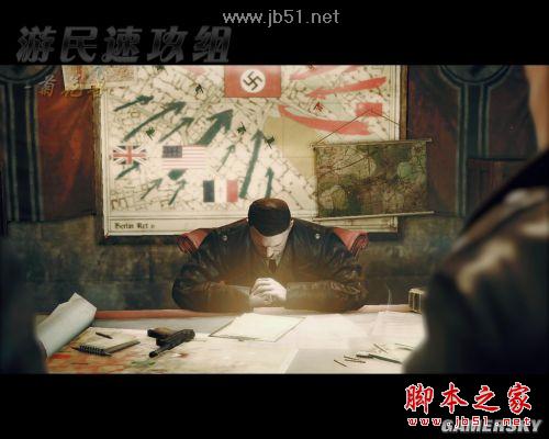 狙击精英纳粹僵尸部队详尽图文攻略，助你轻松通关！