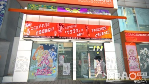 秋叶原之旅2图文攻略详尽通关指南分享