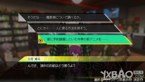 秋叶原之旅2图文攻略详尽通关指南分享