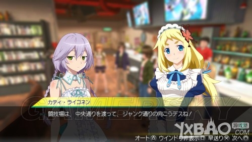 秋叶原之旅2图文攻略详尽通关指南分享