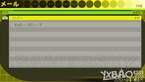 秋叶原之旅2图文攻略详尽通关指南分享