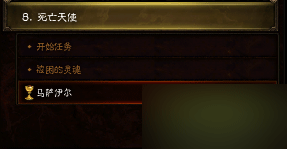 暗黑3高效提升巅峰等级的技巧与方法