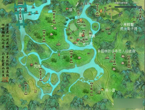 剑网3金水镇地图成就任务怎么做详细攻略指南