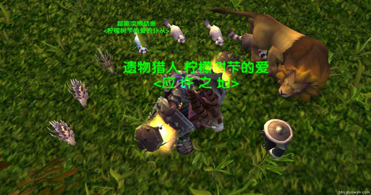 魔兽世界6.0玩具获取全攻略，教你轻松集齐所有玩具！