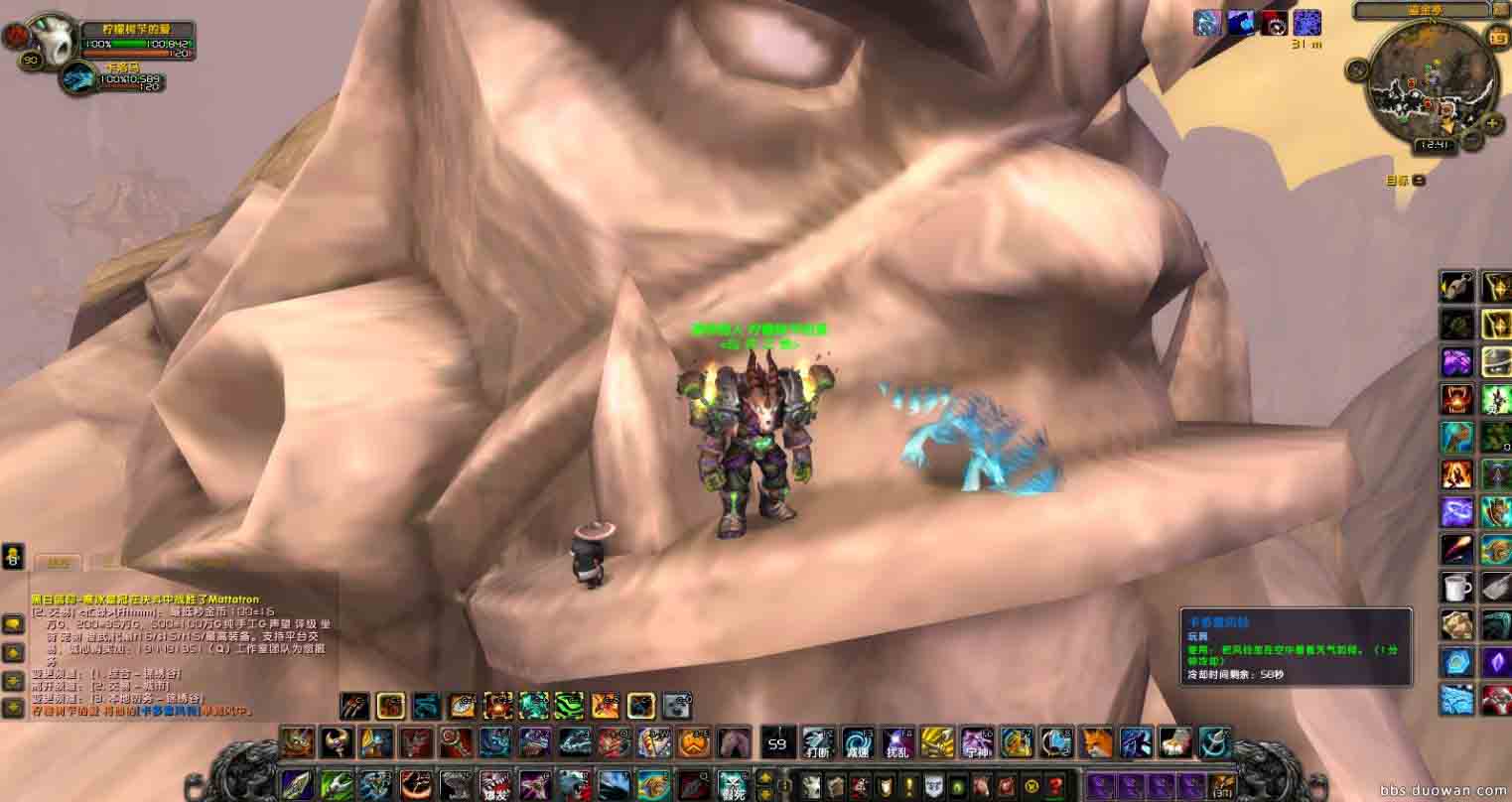 魔兽世界6.0玩具获取全攻略，教你轻松集齐所有玩具！