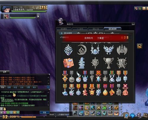 幻想神域四大新地图隐藏任务全解析