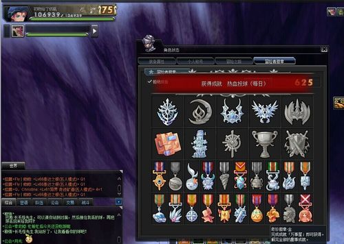 幻想神域四大新地图隐藏任务全解析