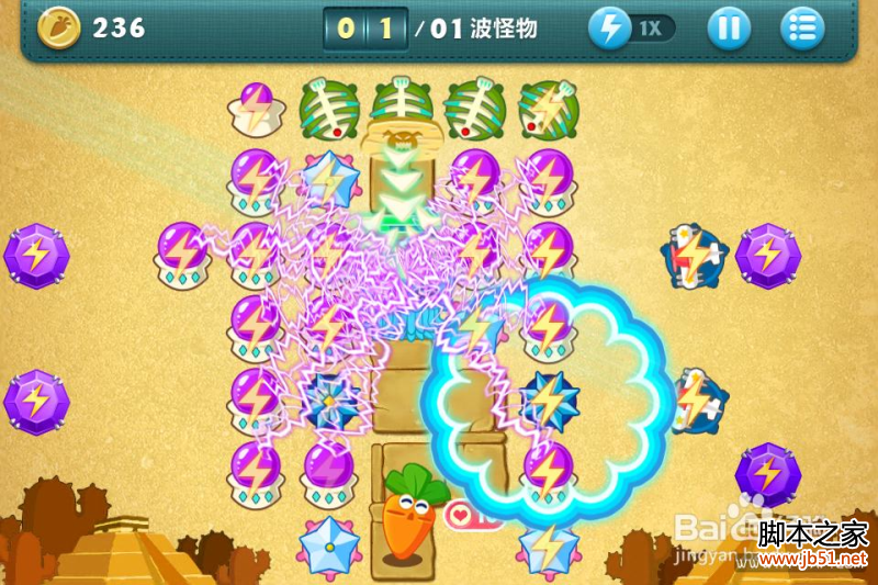 保卫萝卜挑战模式第44关通关秘籍图文详解