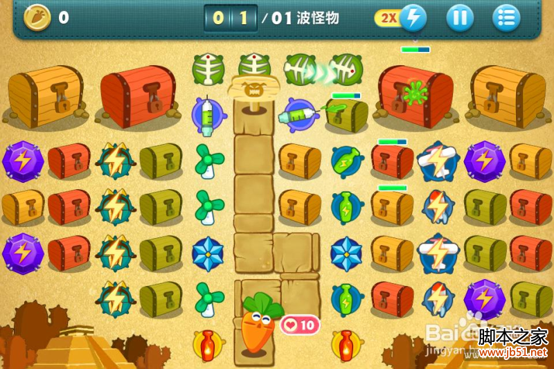 保卫萝卜挑战模式第44关通关秘籍图文详解