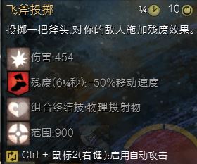 激战2战士非主流混伤流加点