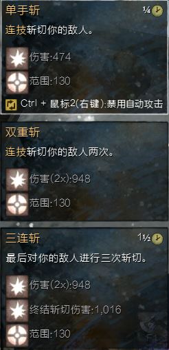 激战2战士非主流混伤流加点