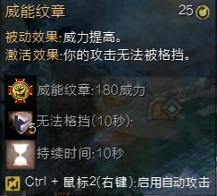 激战2战士非主流混伤流加点