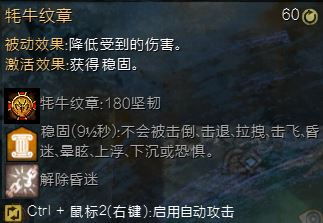 激战2战士非主流混伤流加点