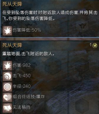 激战2战士非主流混伤流加点