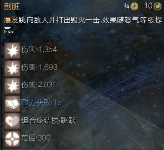 激战2战士非主流混伤流加点