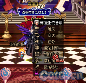 DNF装备合成系统介绍可合成哪些装备？