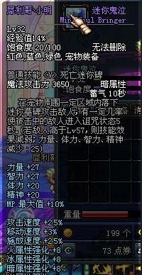 DNF神圣宠物胶囊值得封的宠物推荐