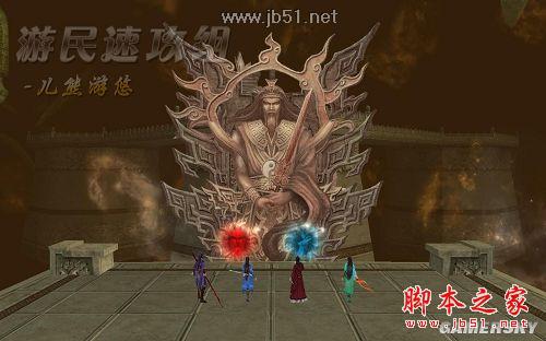 仙剑奇侠传5前传详尽图文攻略助你畅玩游戏