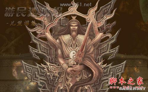 仙剑奇侠传5前传详尽图文攻略助你畅玩游戏