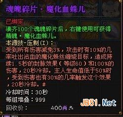 斗战神盘丝洞塔防及三色、七色蜘蛛打法详述