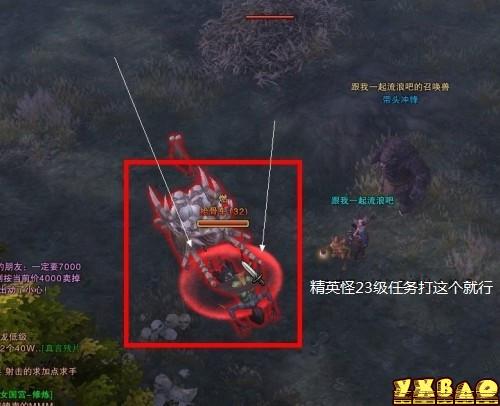 斗战神23级野外精英怪分布地点与坐标全解析