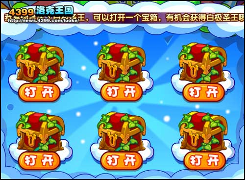 洛克王国宠物对对碰合成精灵王的攻略