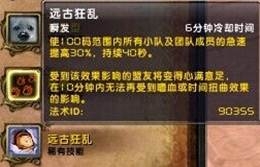 魔兽世界猎人宠物坐标与搭配全攻略