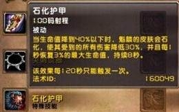 魔兽世界猎人宠物坐标与搭配全攻略