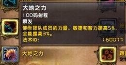 魔兽世界猎人宠物坐标与搭配全攻略