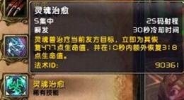 魔兽世界猎人宠物坐标与搭配全攻略