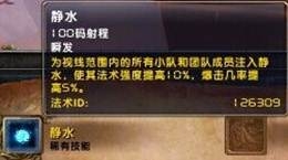 魔兽世界猎人宠物坐标与搭配全攻略