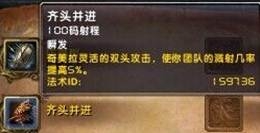 魔兽世界猎人宠物坐标与搭配全攻略