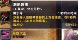 魔兽世界猎人宠物坐标与搭配全攻略