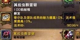 魔兽世界猎人宠物坐标与搭配全攻略