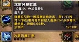 魔兽世界猎人宠物坐标与搭配全攻略