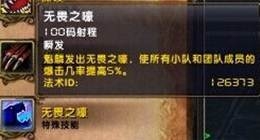 魔兽世界猎人宠物坐标与搭配全攻略