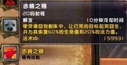 魔兽世界猎人宠物坐标与搭配全攻略