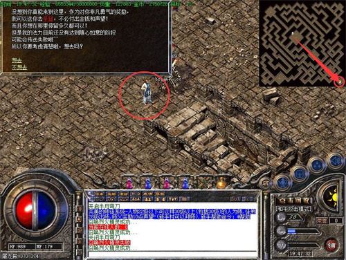 传奇幻境怎么走?热血传奇幻境路线图攻略