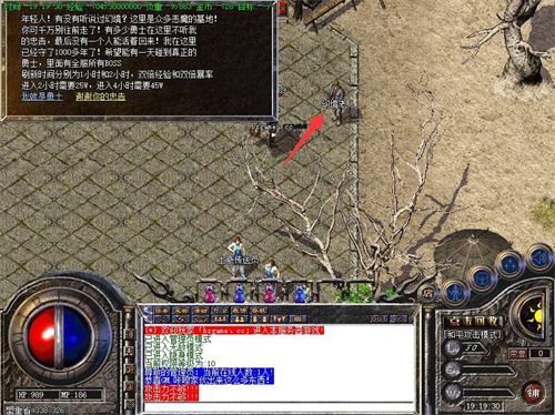 传奇幻境怎么走?热血传奇幻境路线图攻略