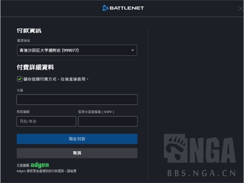 魔兽世界亚服台服玩法下载注册超详细图文教程