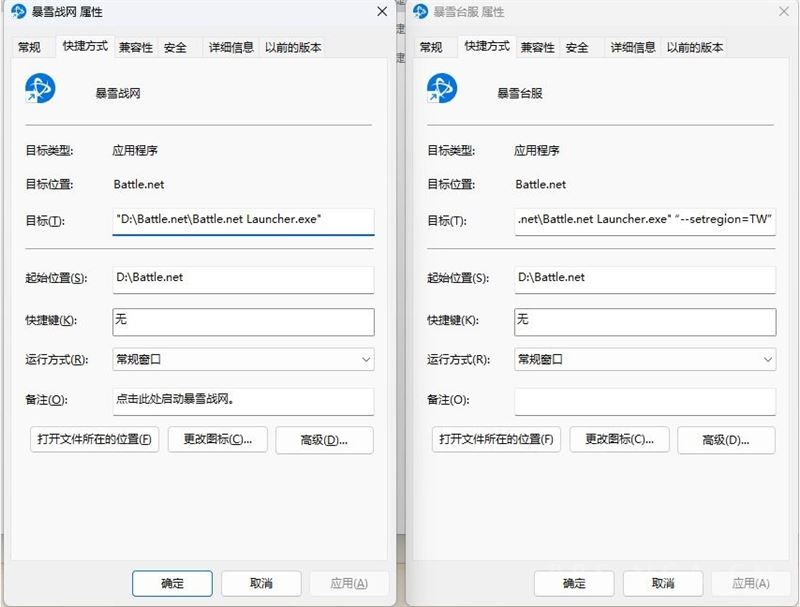 魔兽世界亚服台服玩法下载注册超详细图文教程