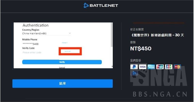 魔兽世界亚服台服玩法下载注册超详细图文教程
