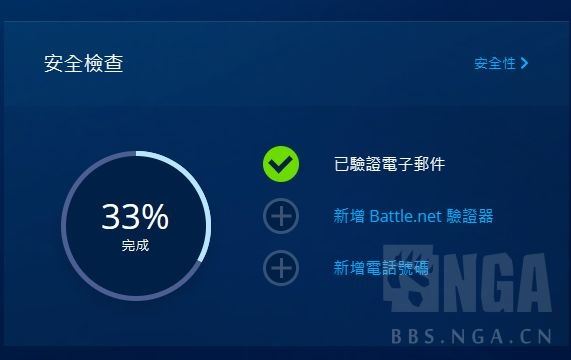 魔兽世界亚服台服玩法下载注册超详细图文教程