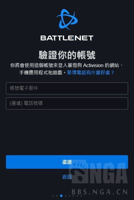 魔兽世界亚服台服玩法下载注册超详细图文教程