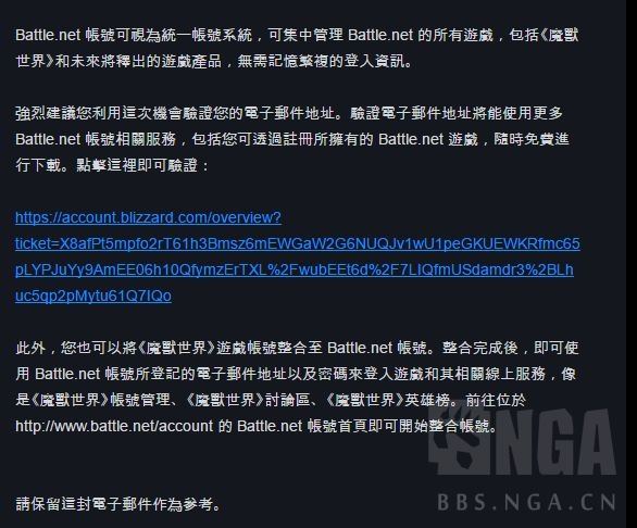 魔兽世界亚服台服玩法下载注册超详细图文教程