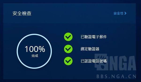 魔兽世界亚服台服玩法下载注册超详细图文教程