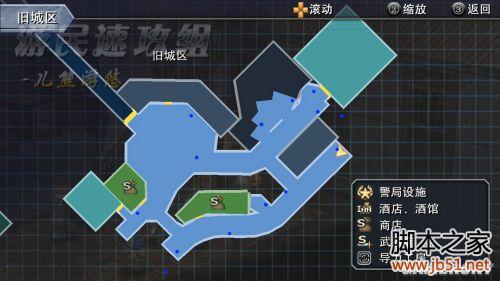 英雄传说碧之轨迹第四章详尽图文攻略