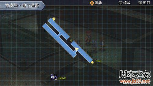 英雄传说碧之轨迹第四章详尽图文攻略